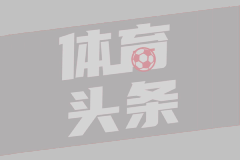 威廉姆斯晋级世锦赛决赛